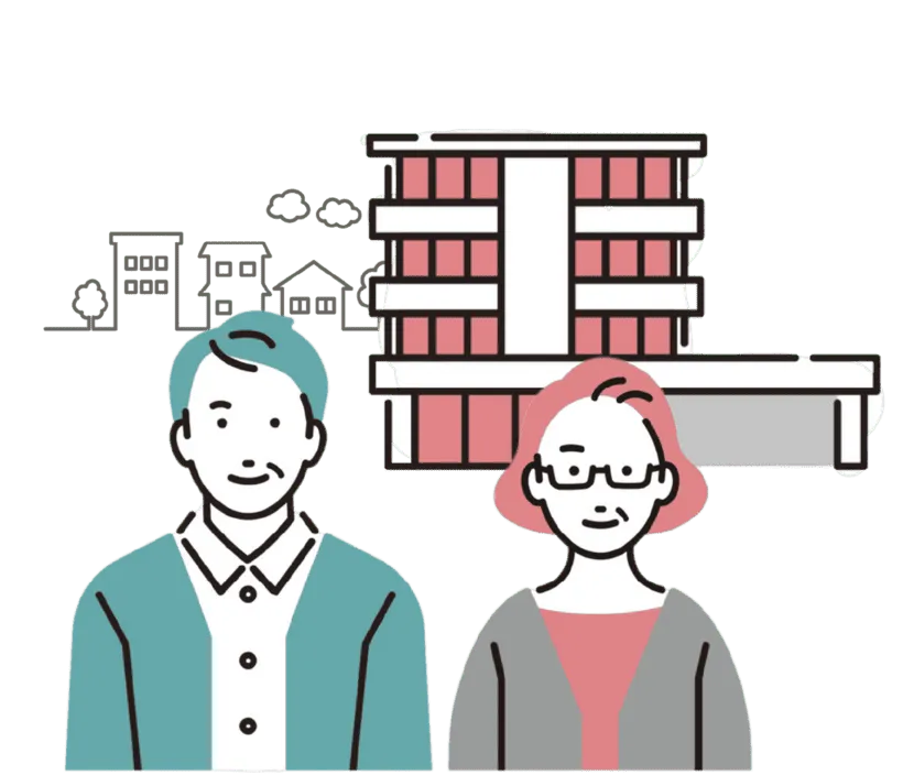 投資用物件の査定